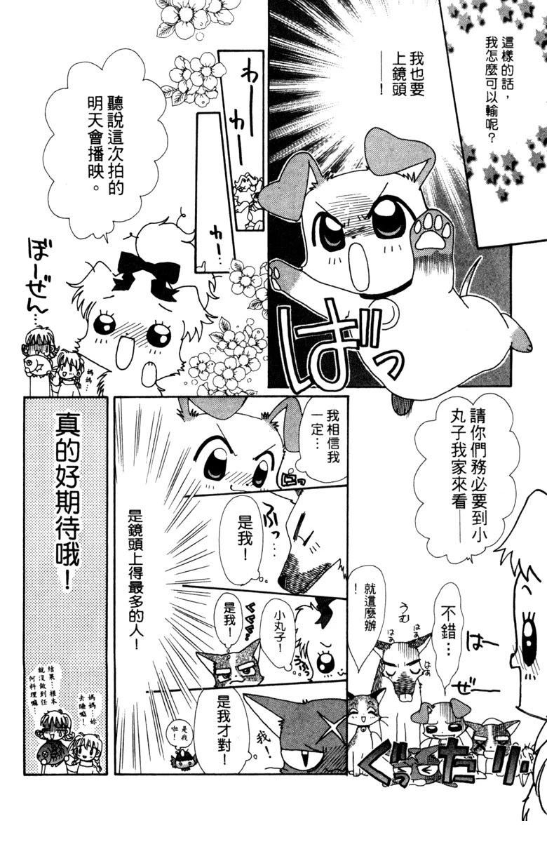 第124页