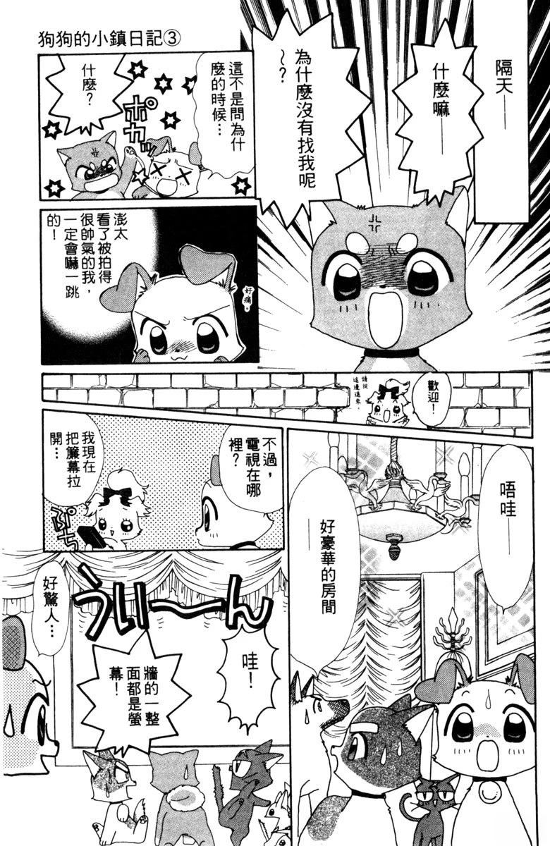 第125页