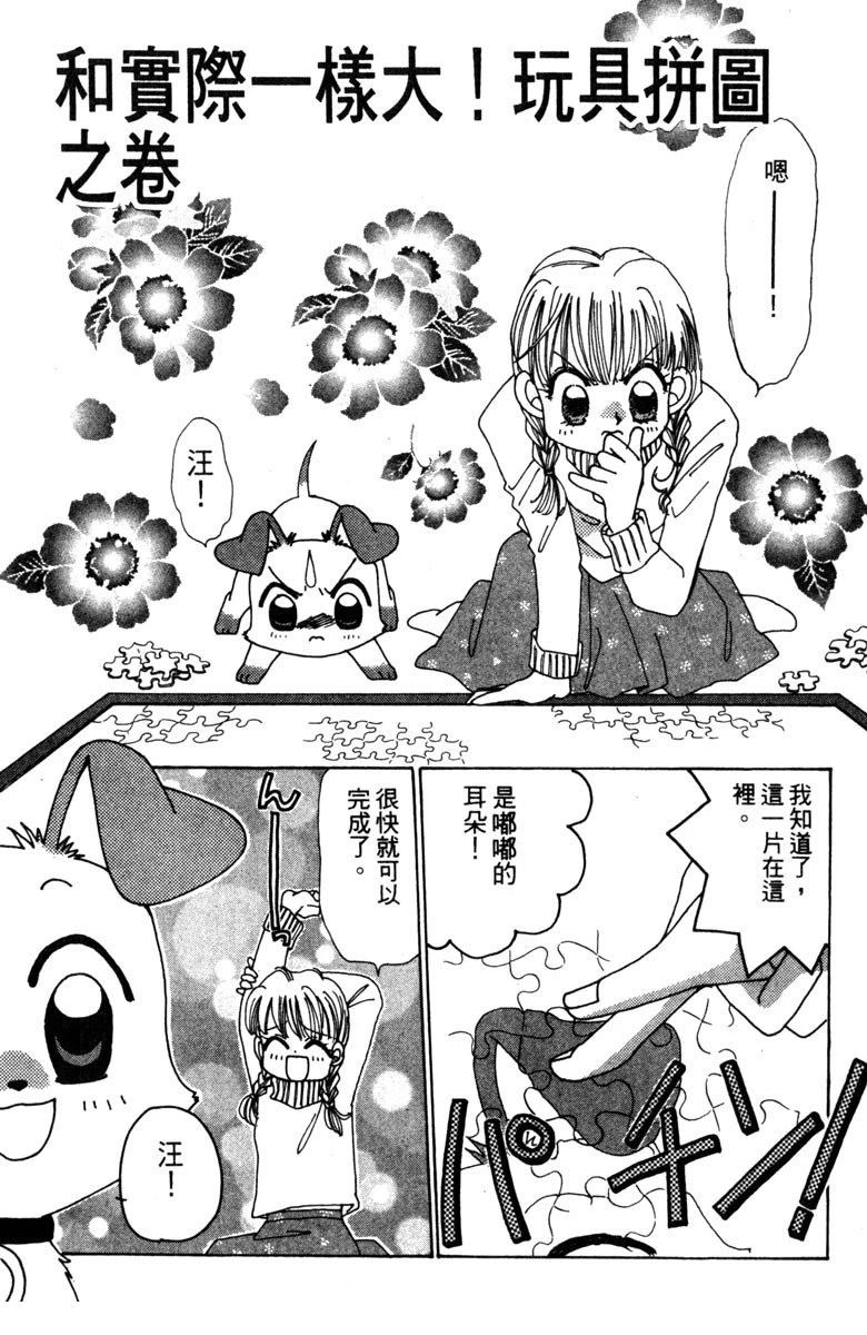第131页
