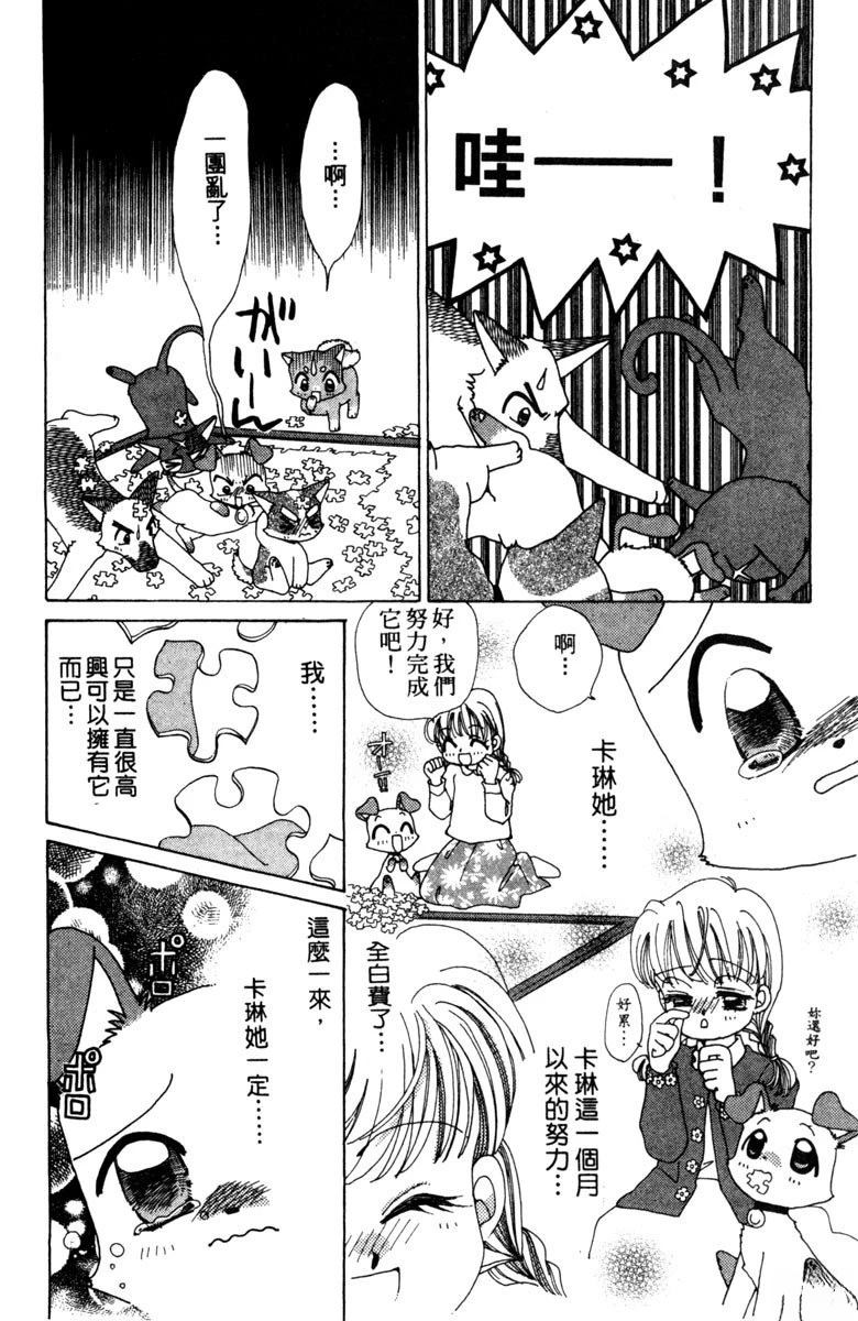 第136页