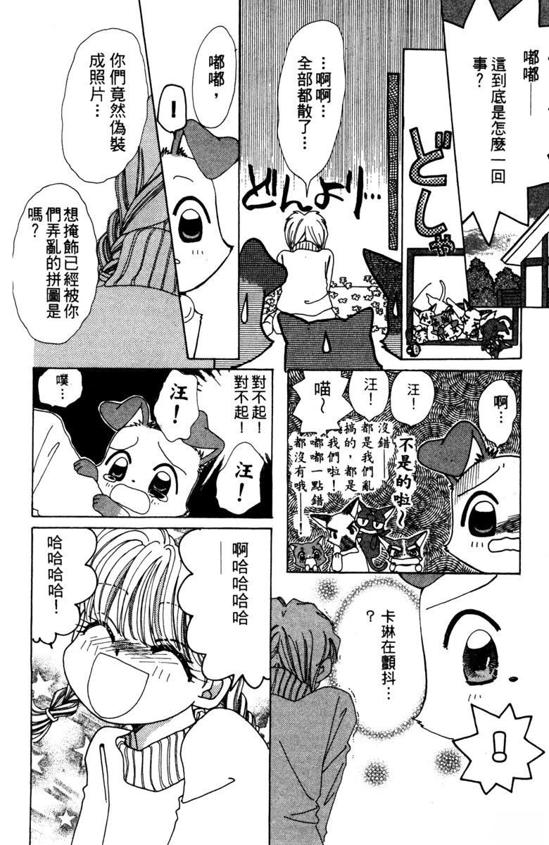 第144页