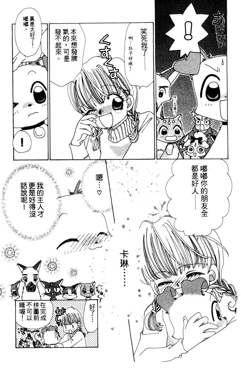 第145页