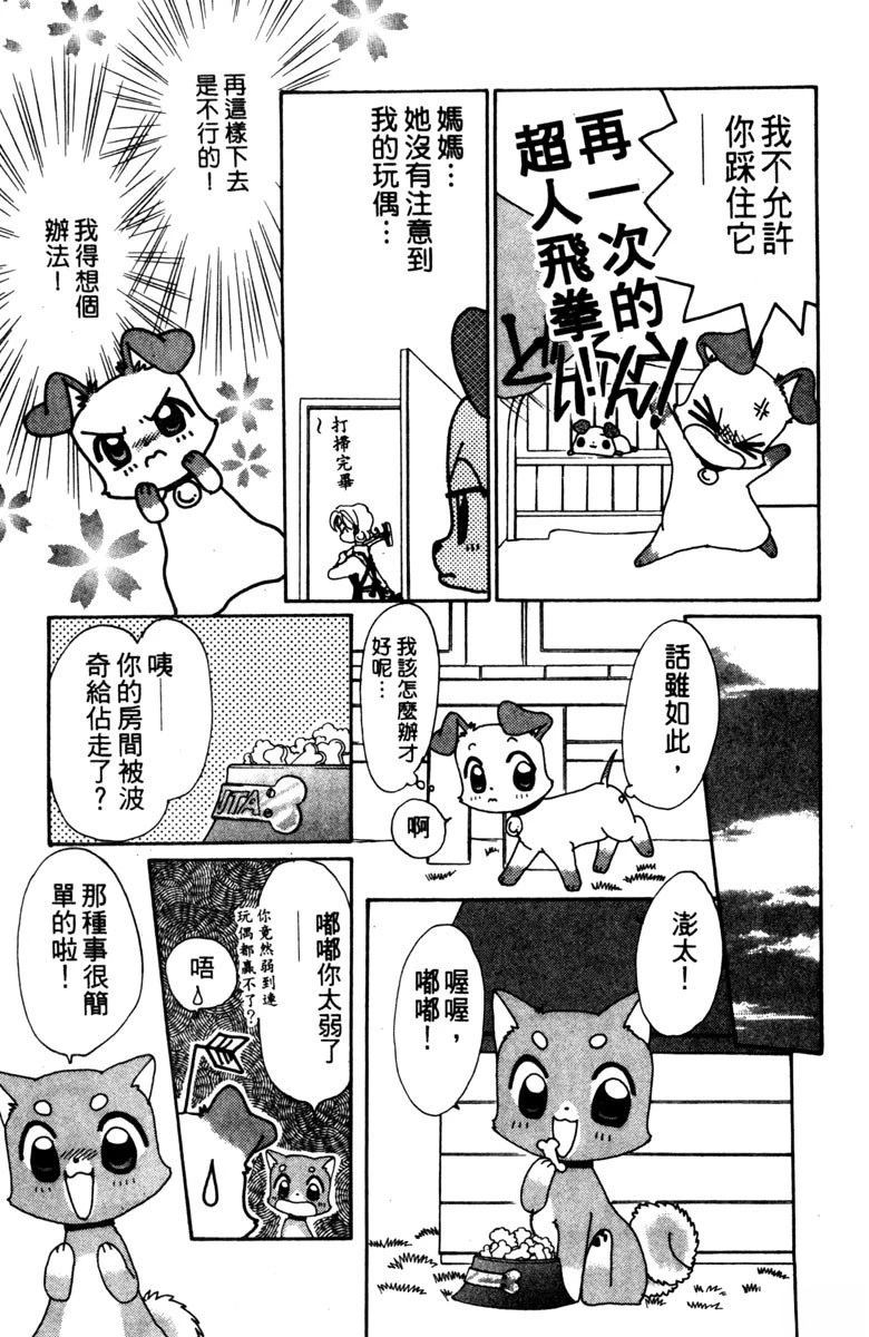 第151页