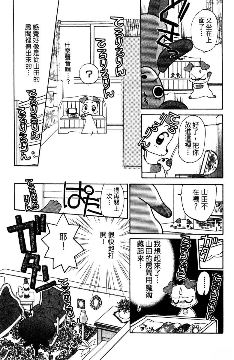 第155页