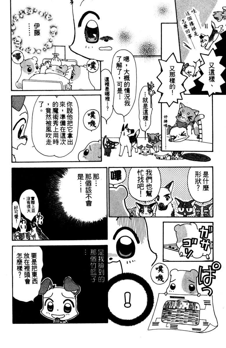 第158页