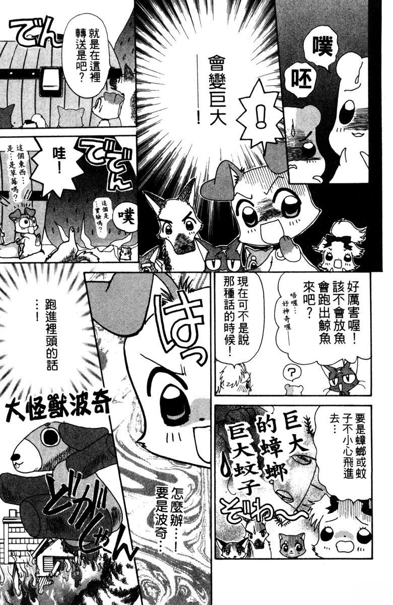 第159页
