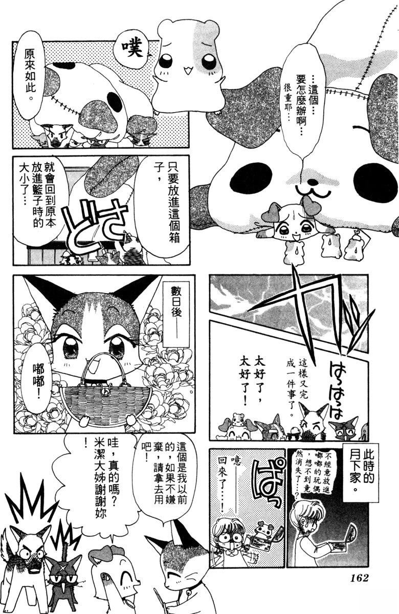 第162页