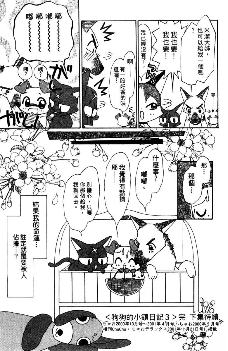 第163页