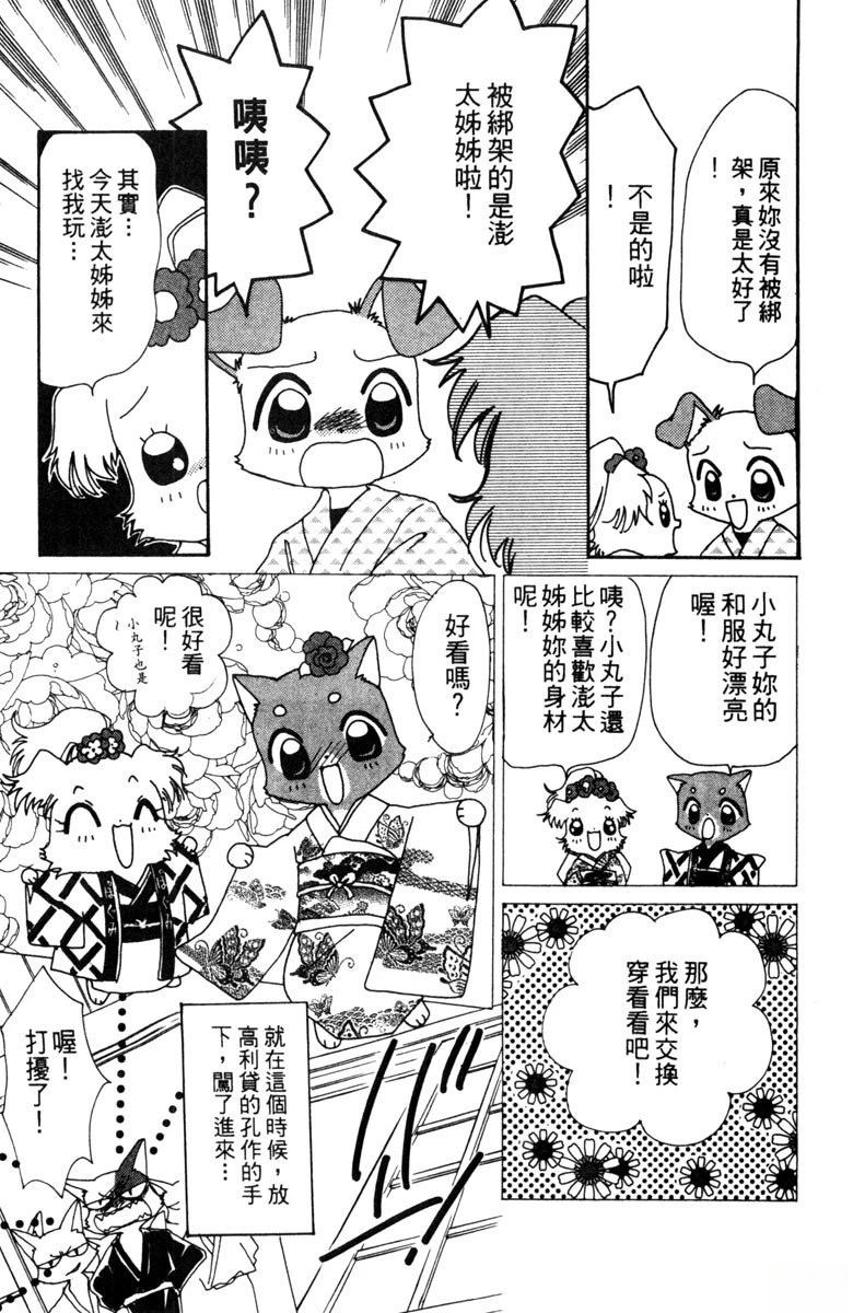 第167页