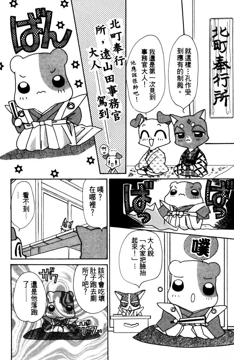 第178页