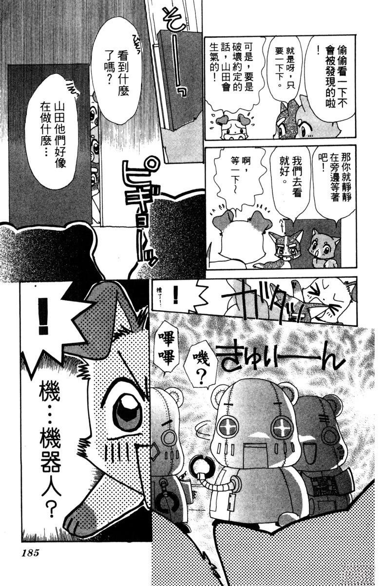 第185页