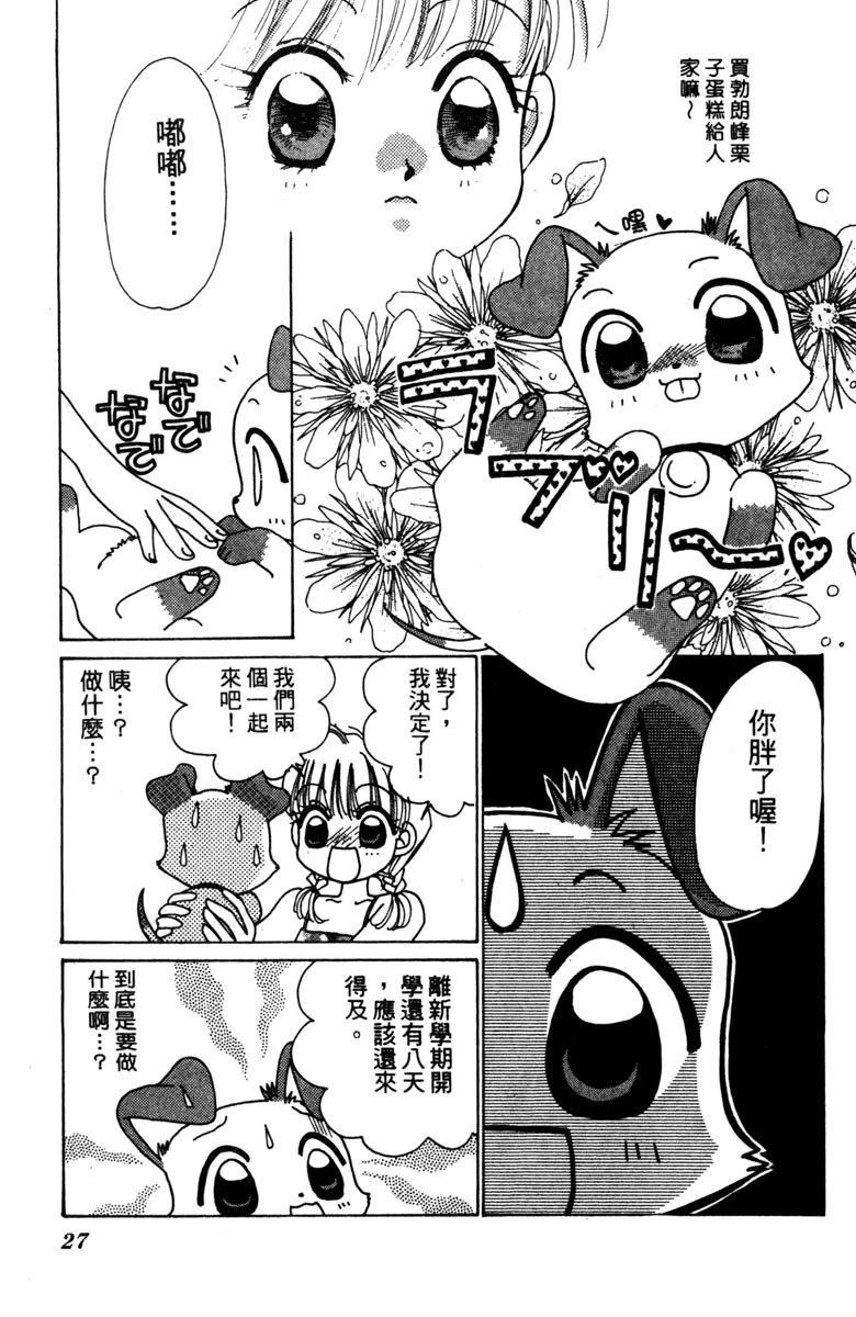 第27页