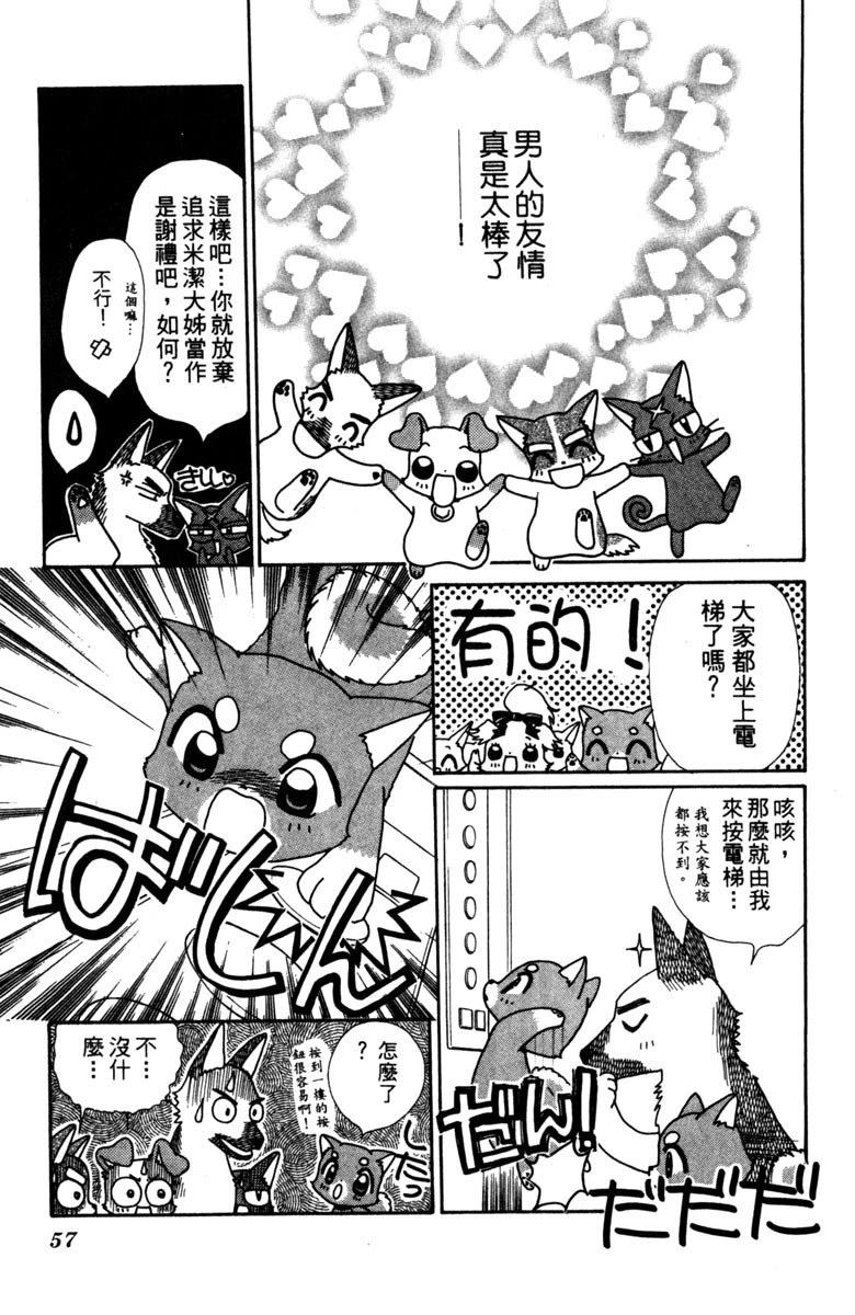 第57页