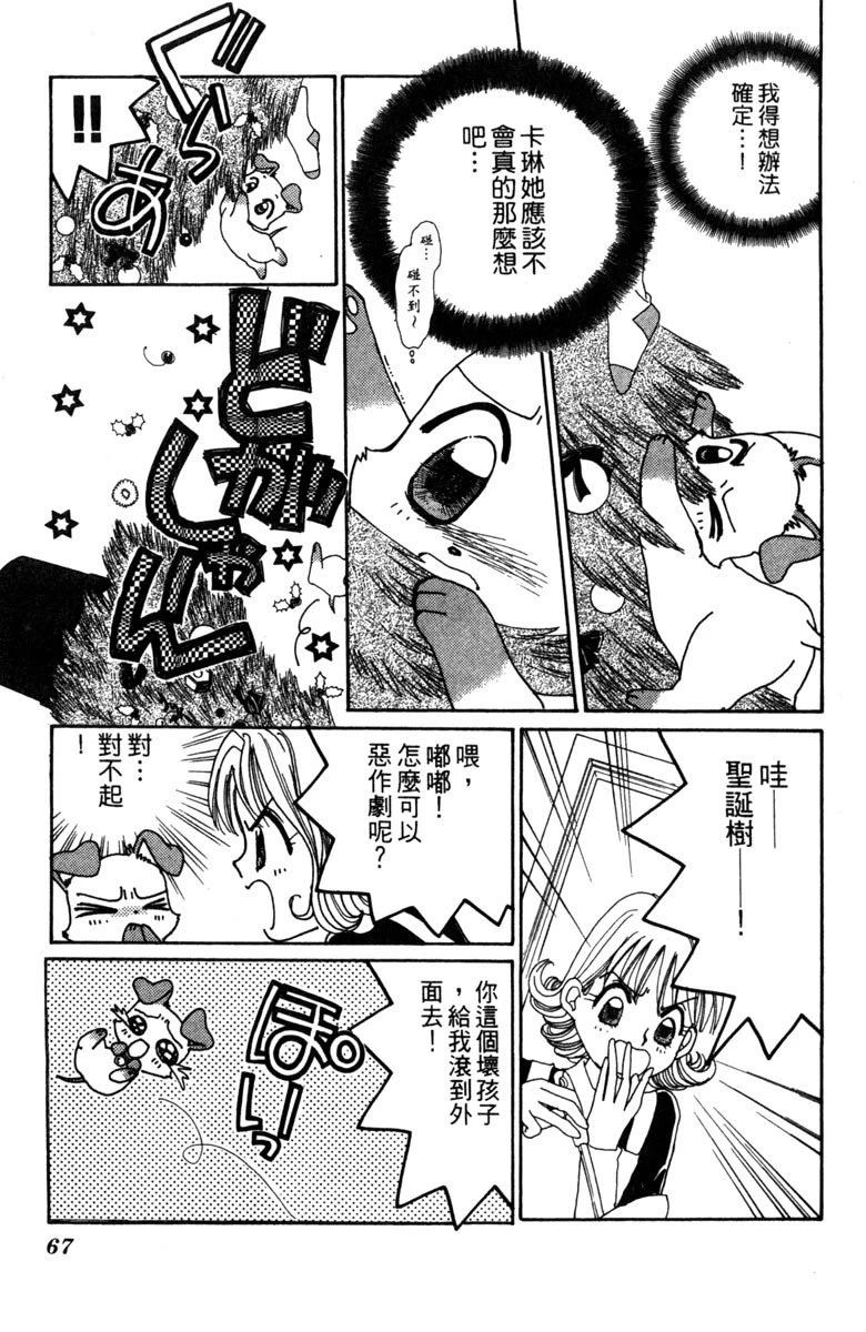 第67页