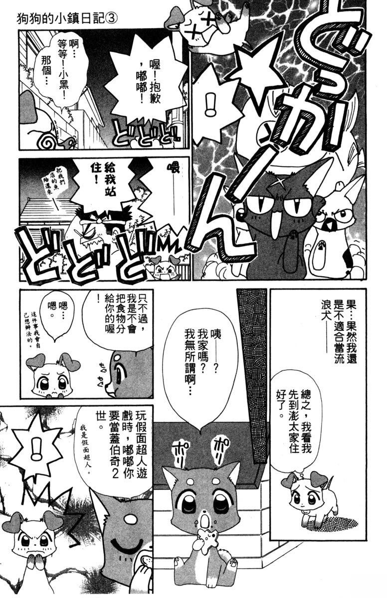 第69页