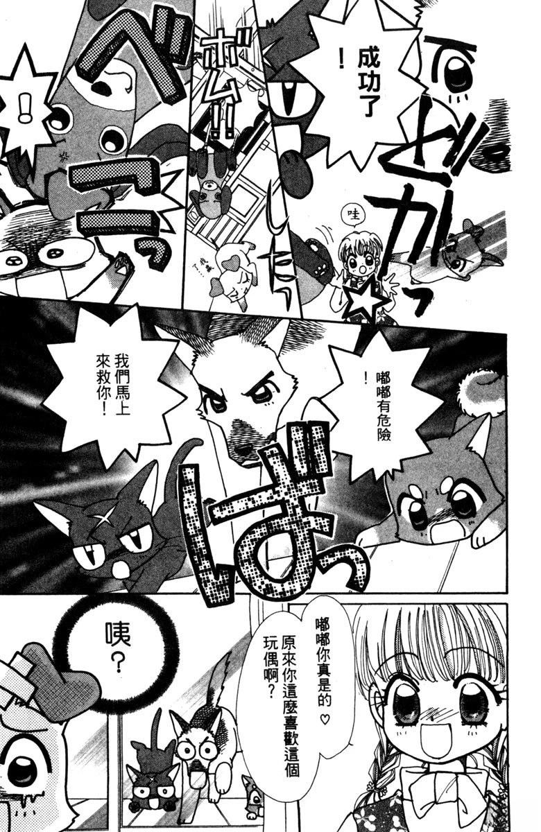 第75页