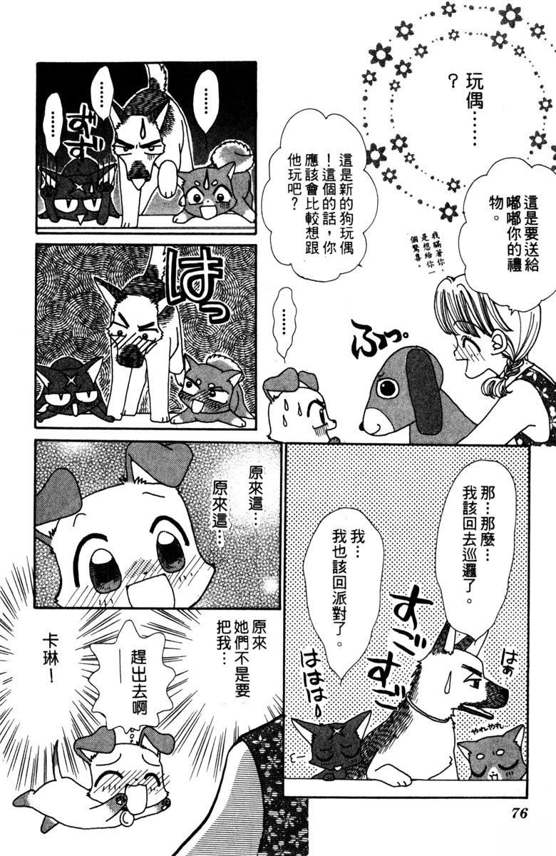 第76页