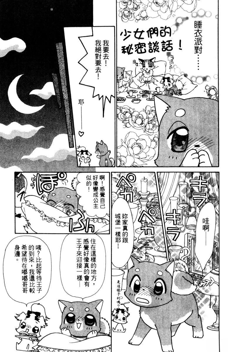 第83页