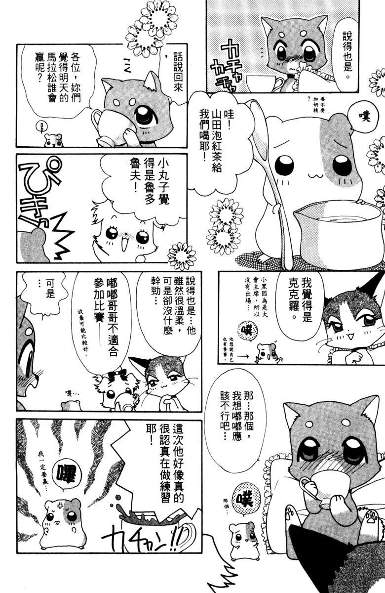 第84页