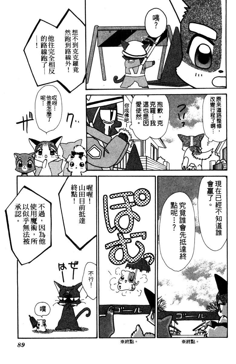 第89页