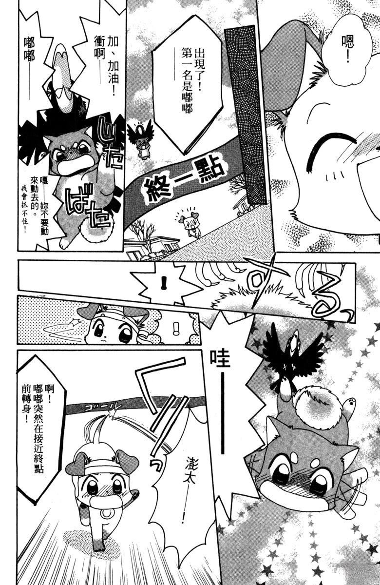 第92页