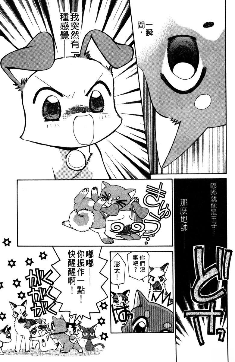 第93页