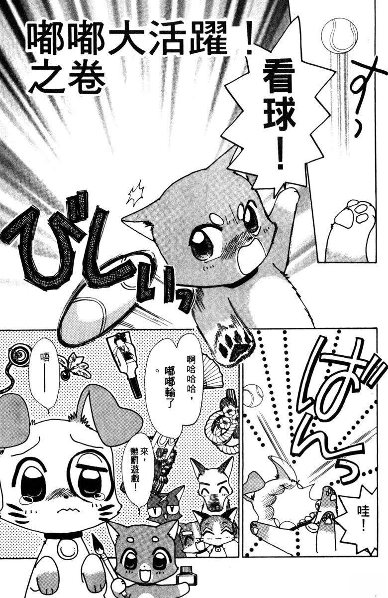 第97页