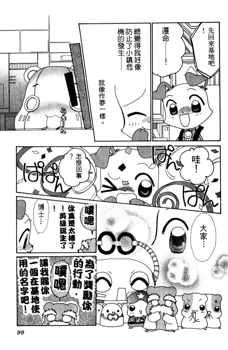 第101页