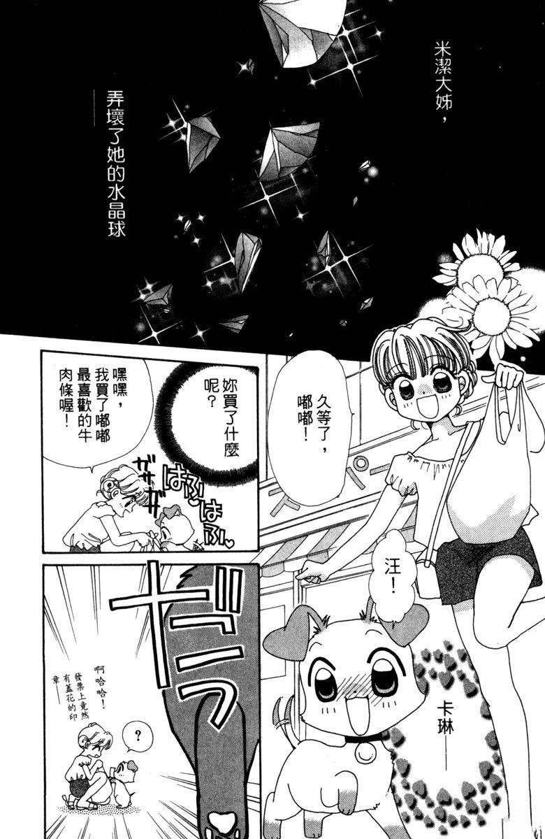 第107页
