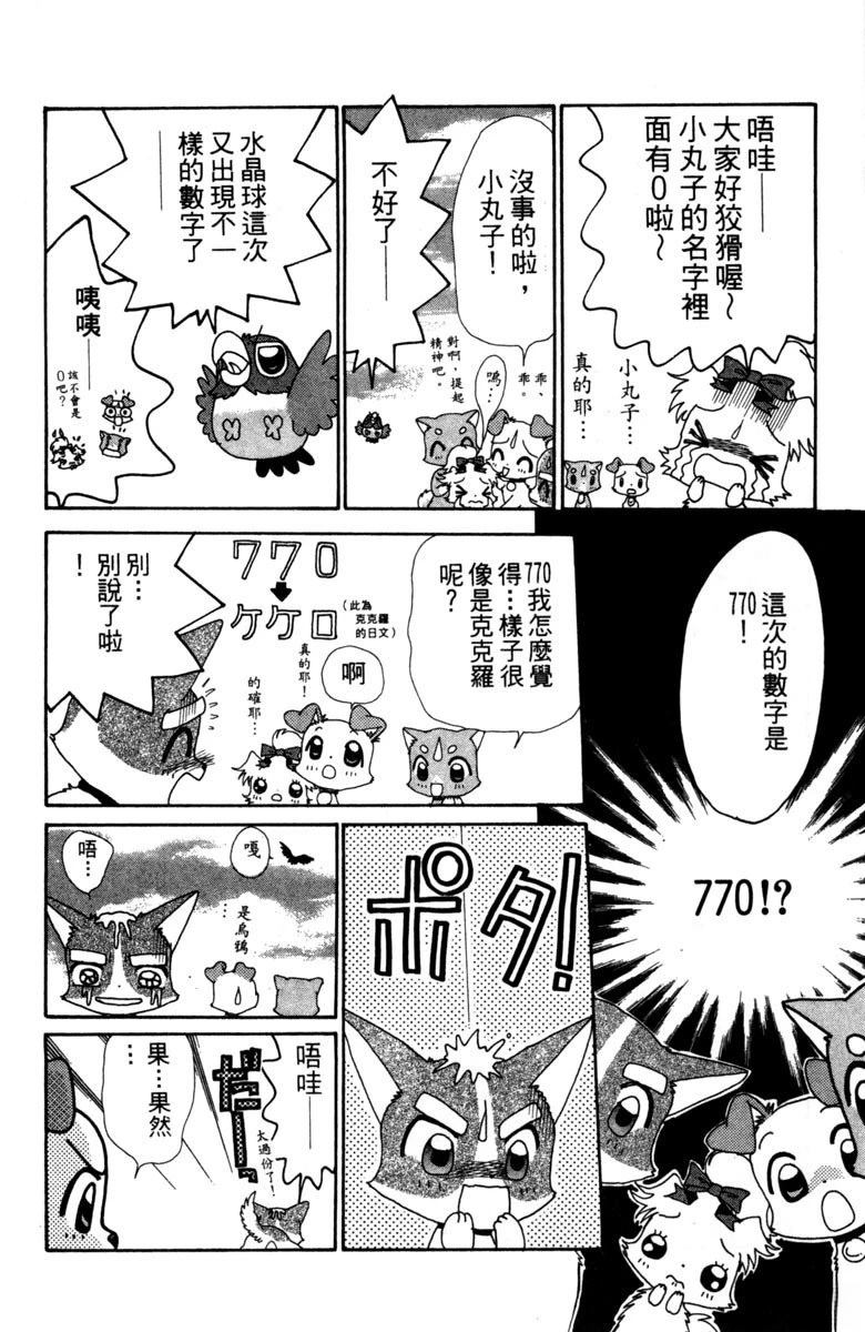 第114页