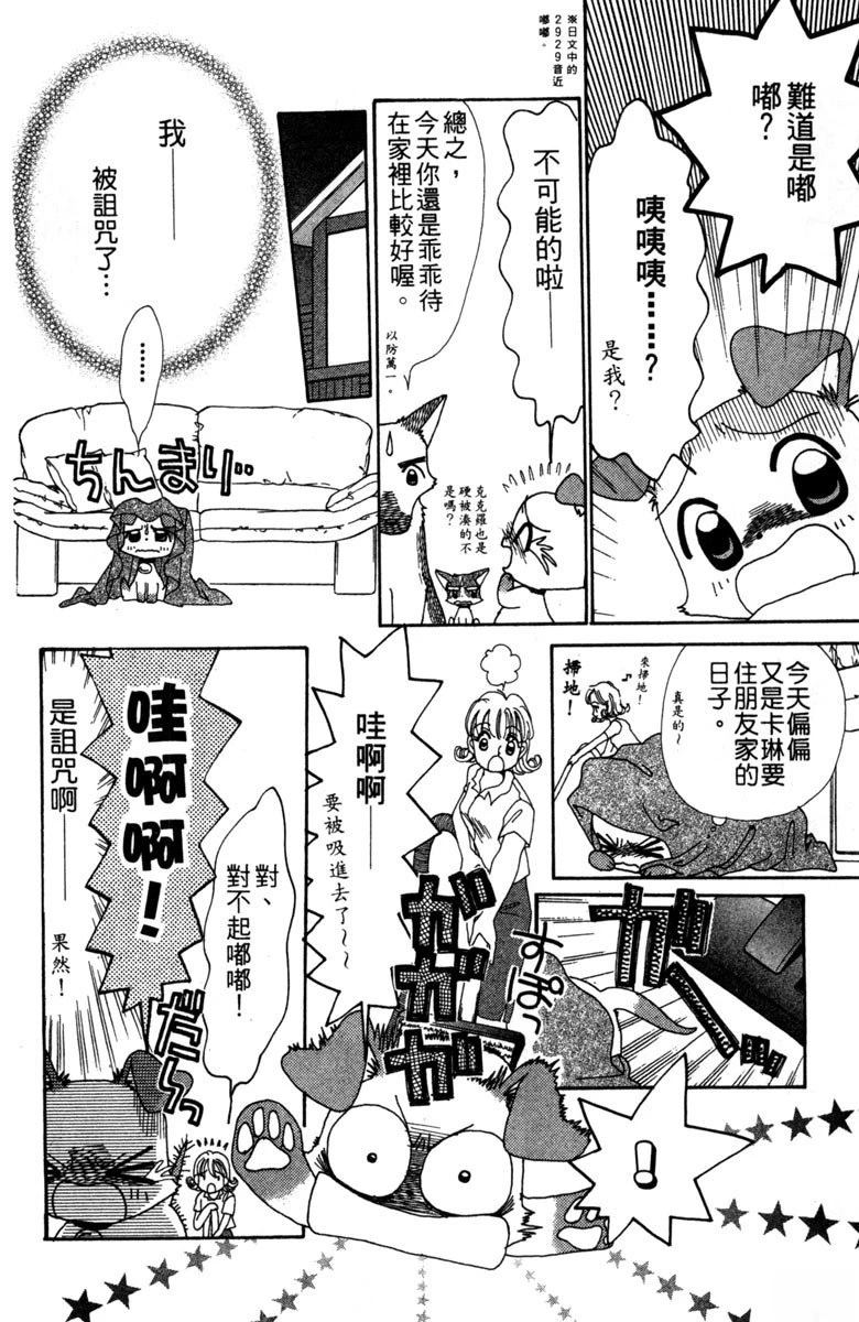 第116页