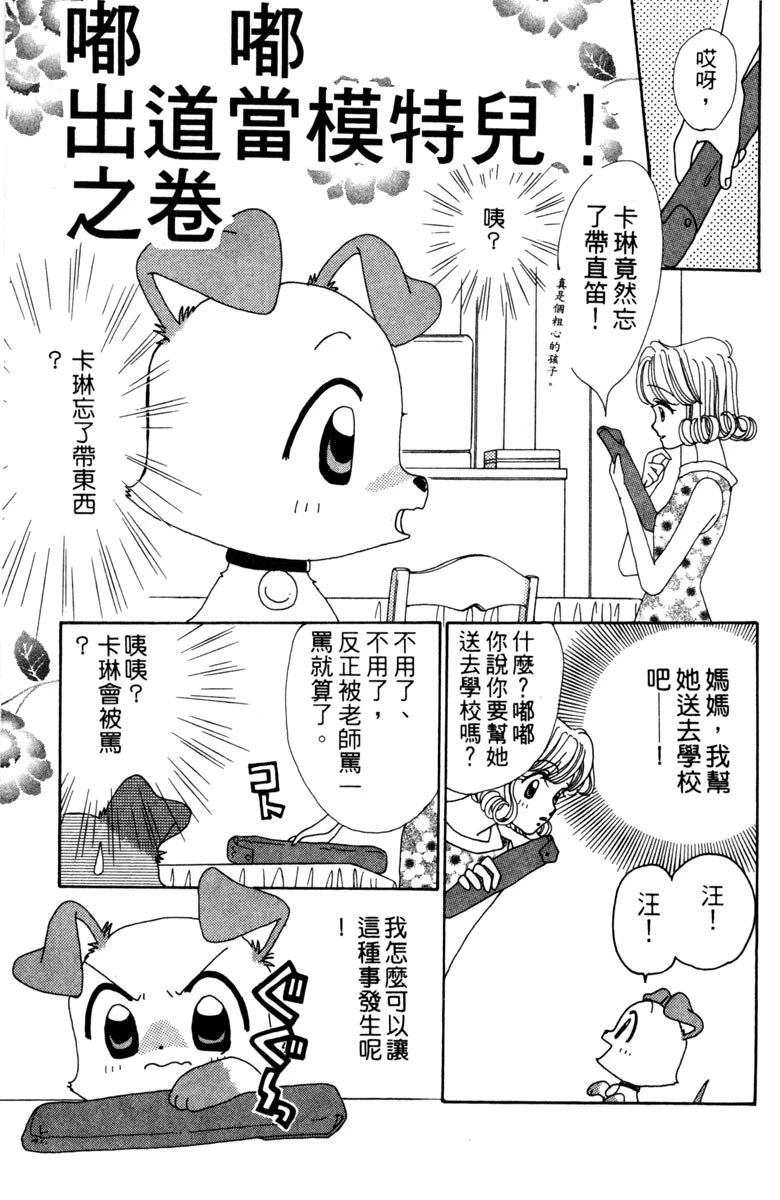 第123页