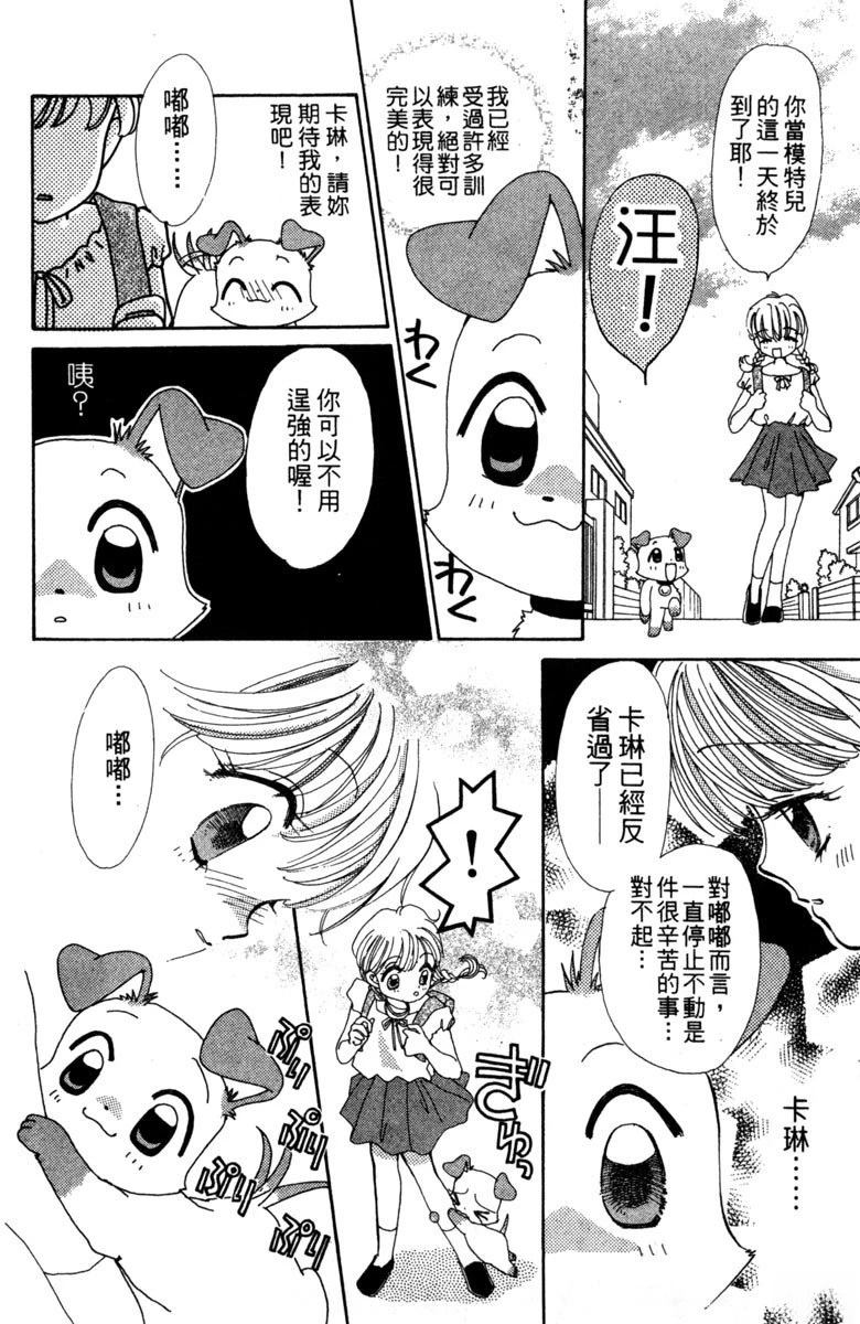 第128页