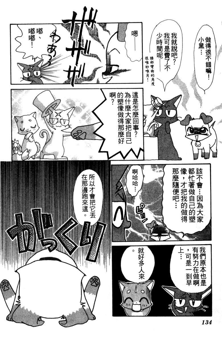 第136页