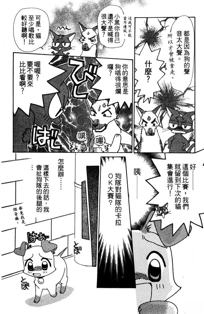 第144页