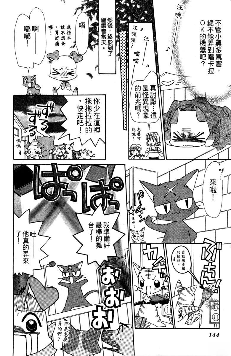第146页
