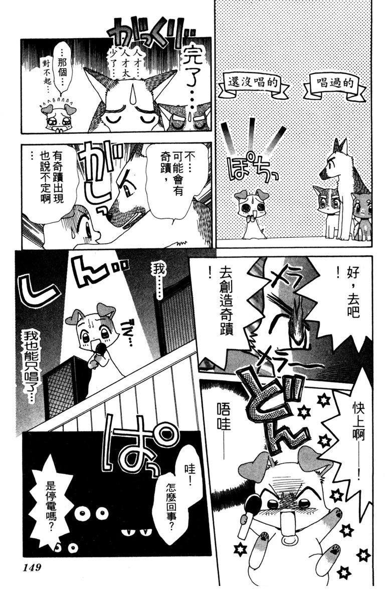 第151页