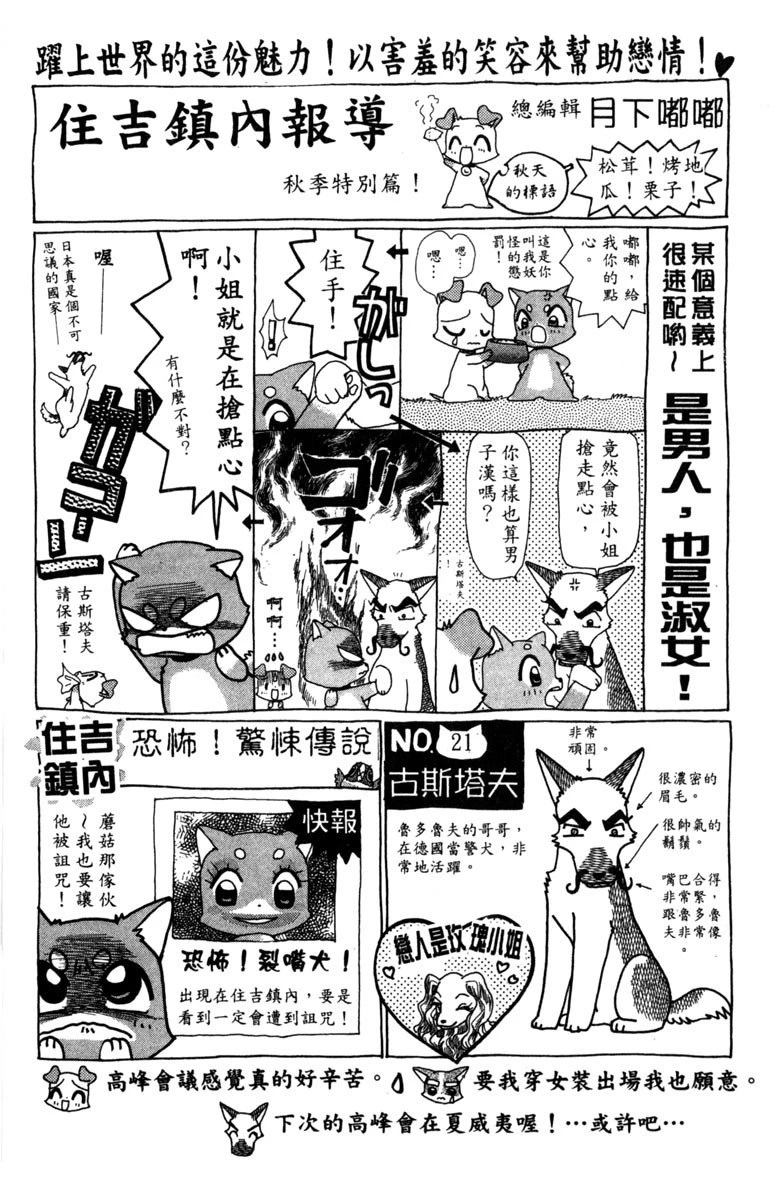 第170页