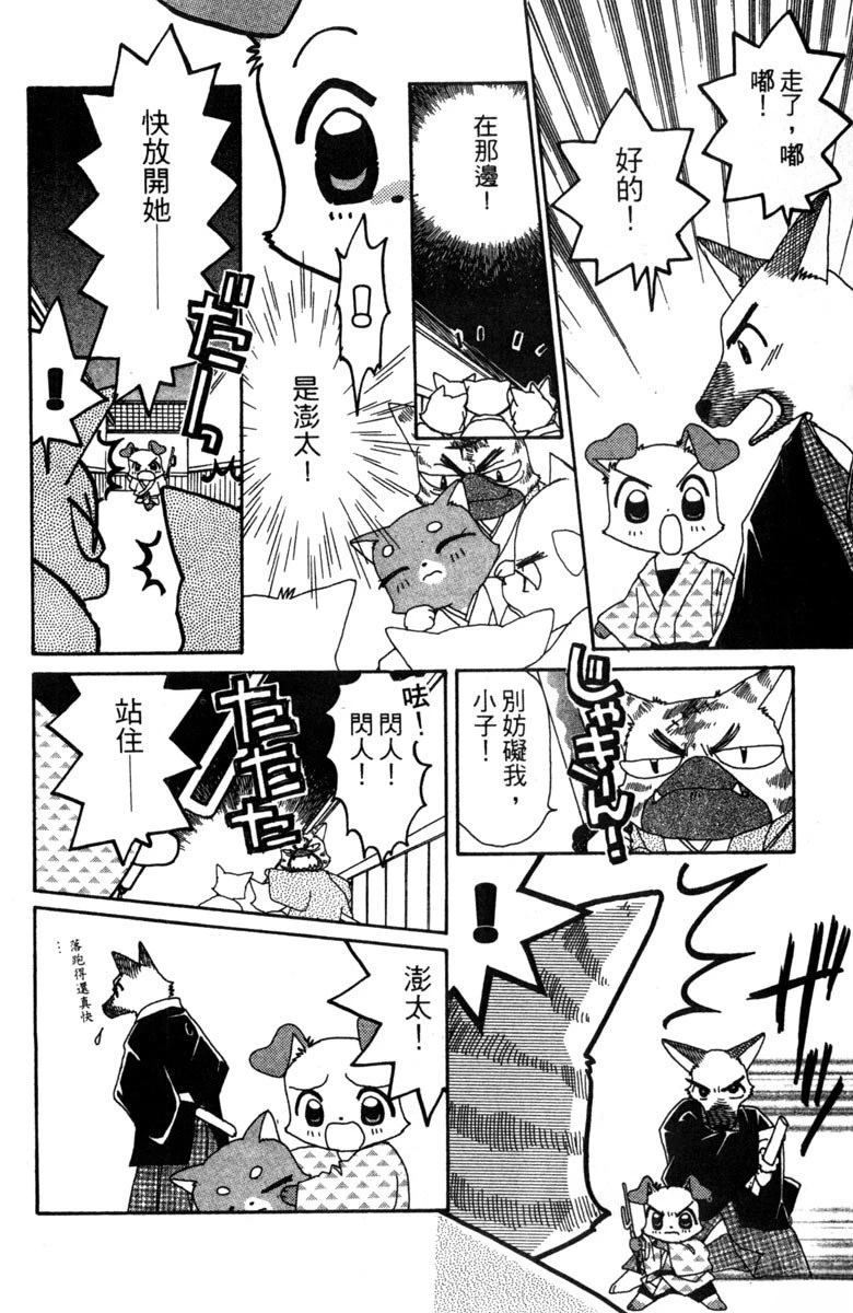 第172页