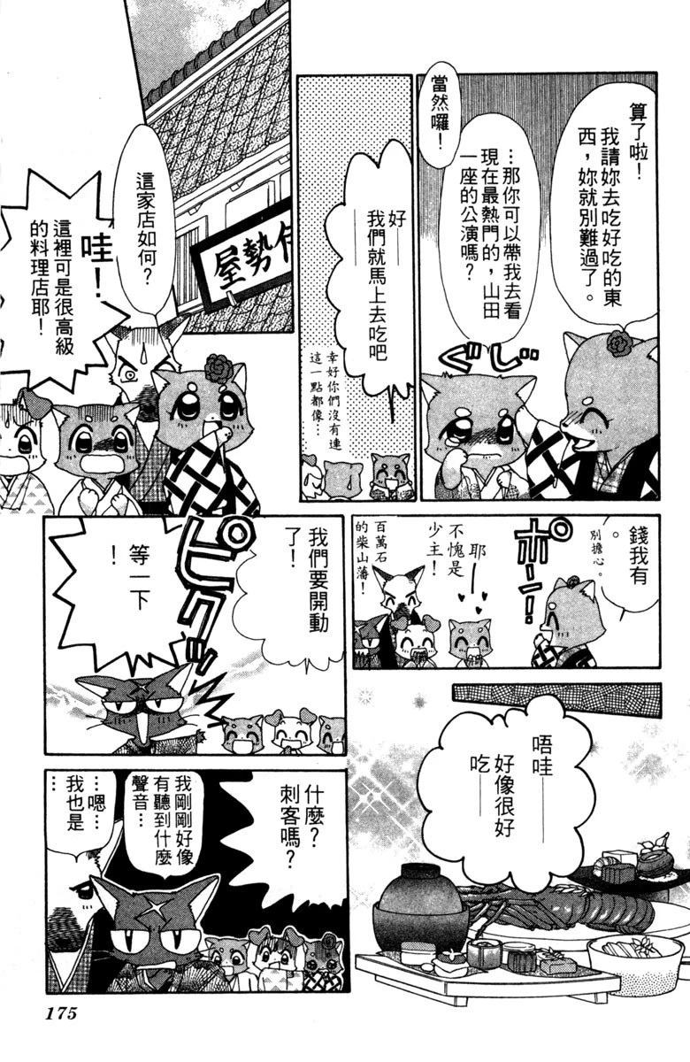 第177页