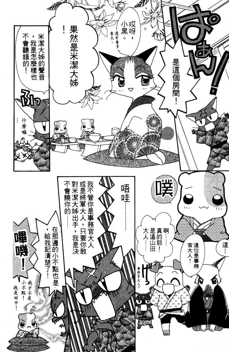 第178页