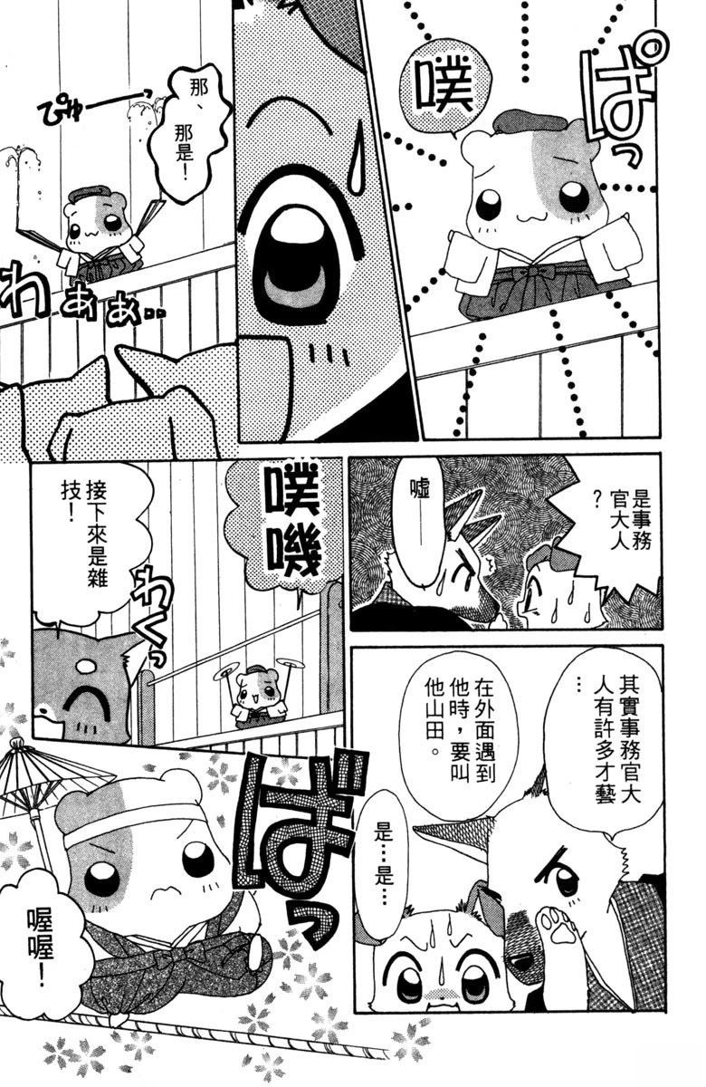 第185页