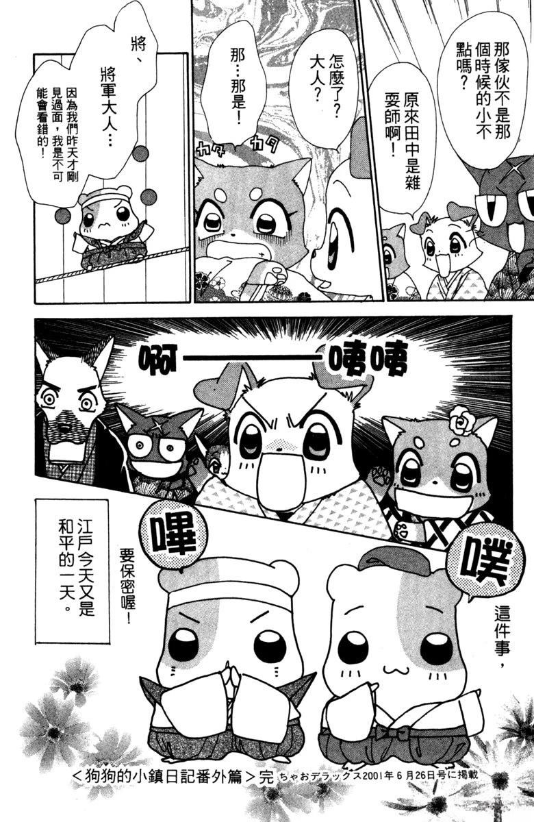 第186页