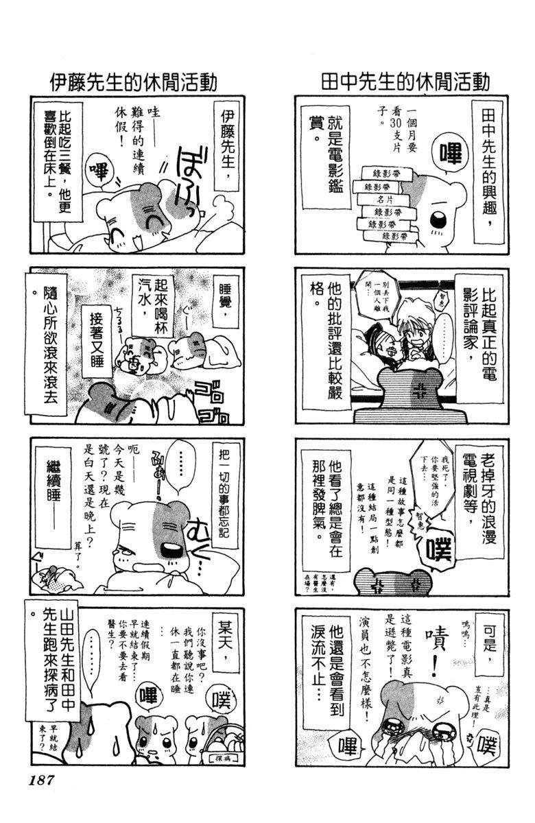 第189页