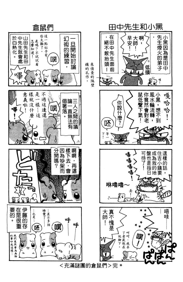 第192页