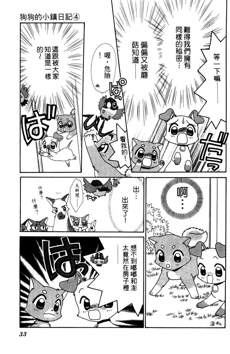 第35页