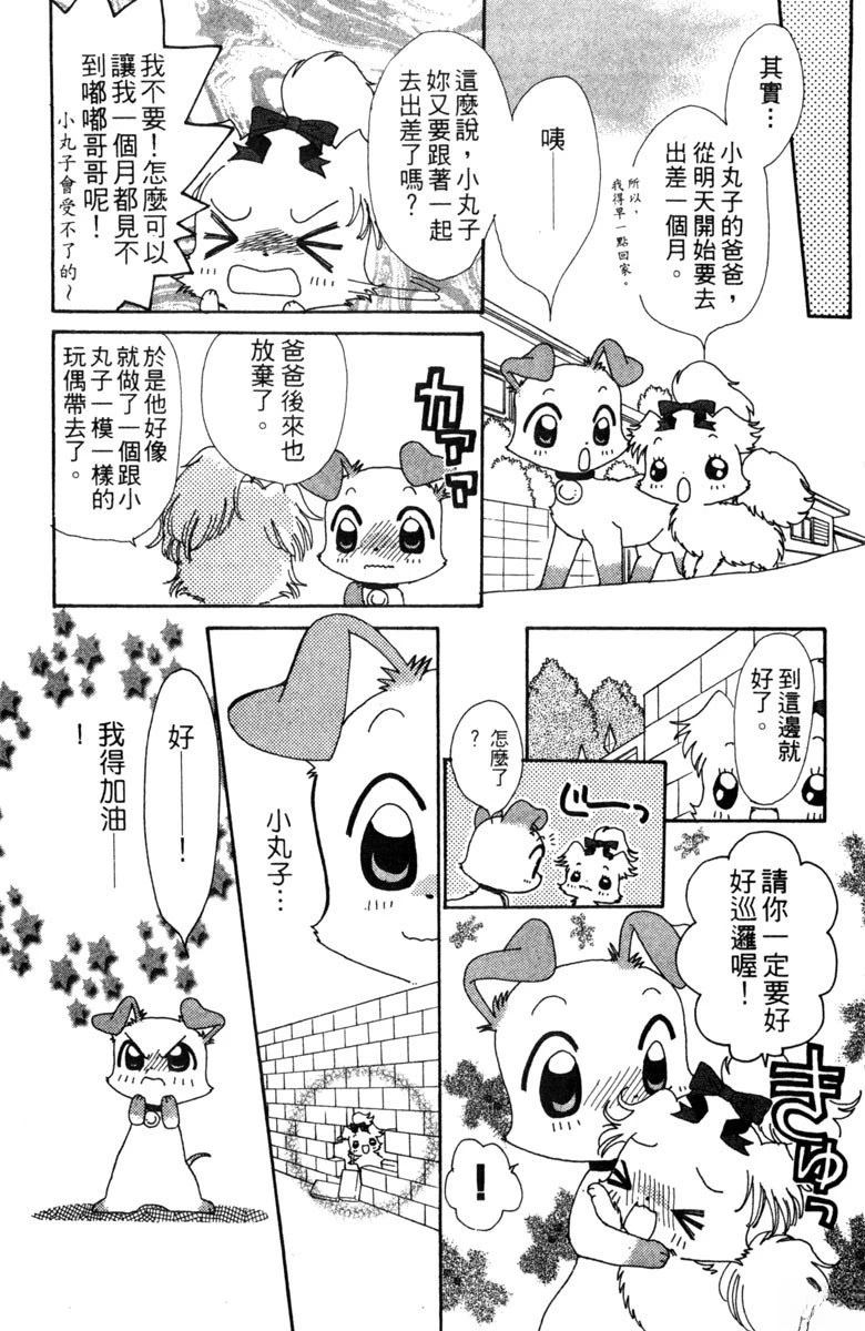 第60页