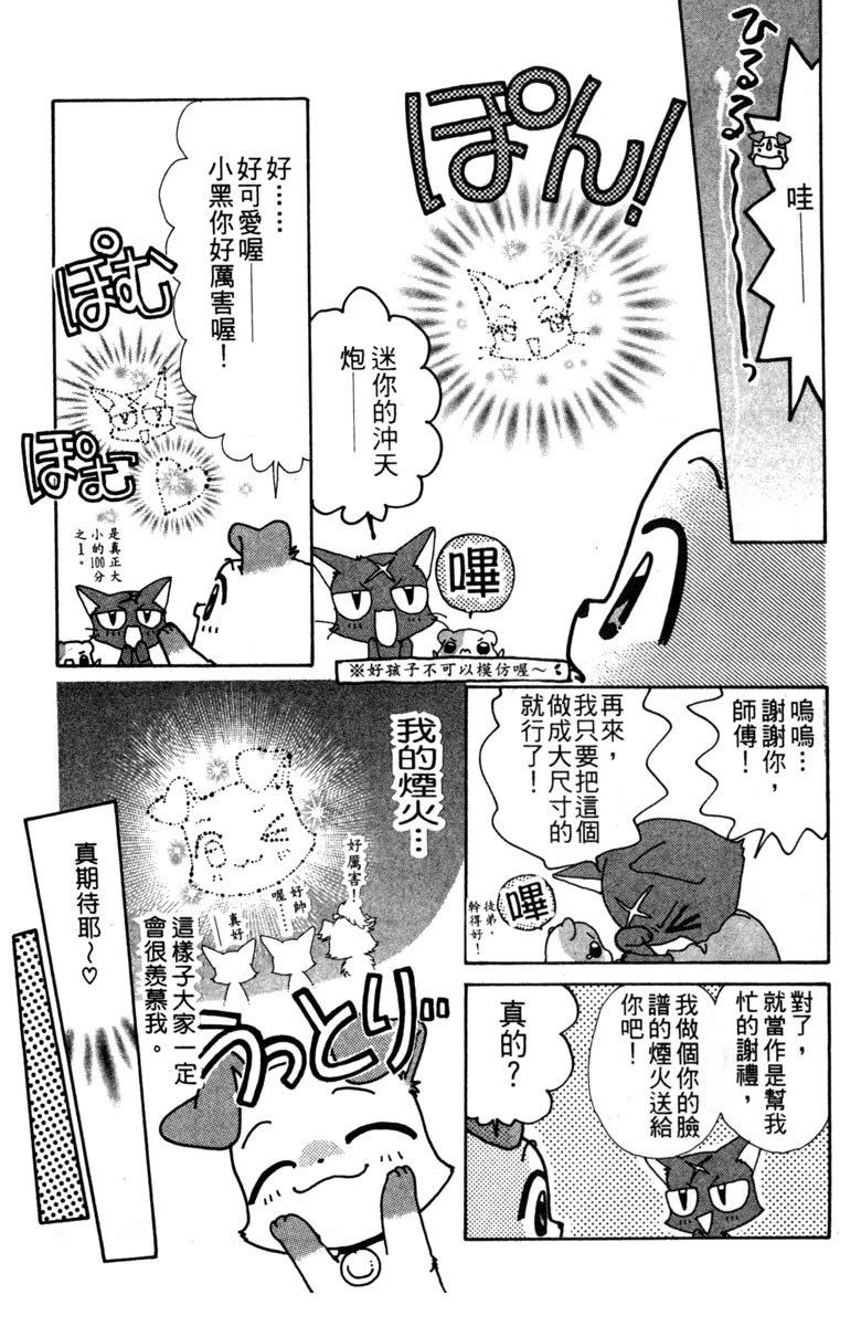 第81页
