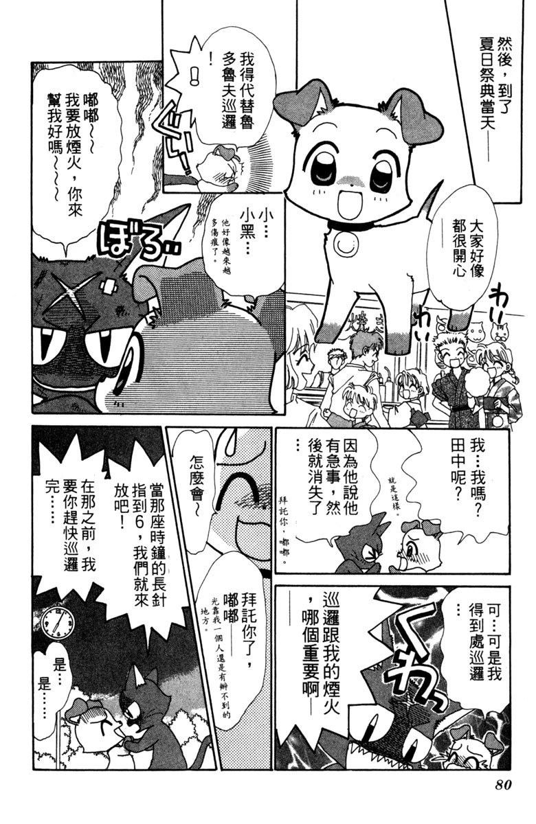 第82页