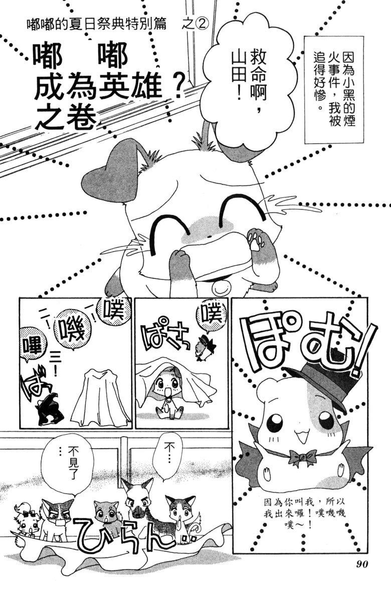 第92页